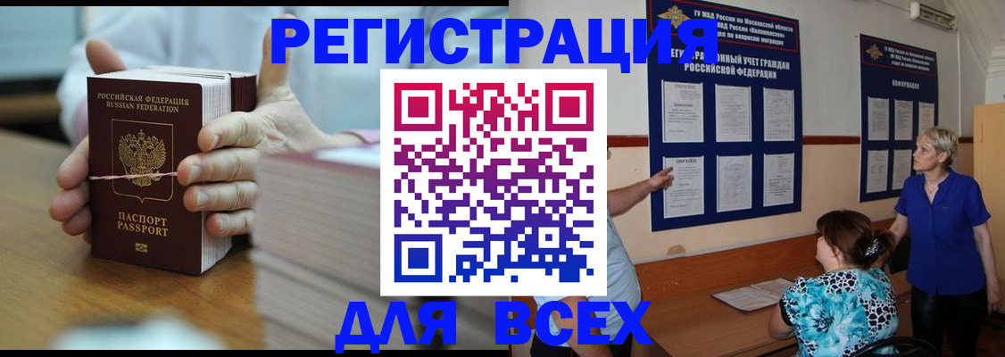 регистрация для школы в Саратовской области