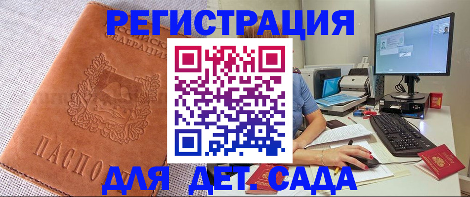 форма 3 в Саратовской области